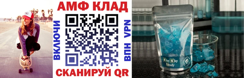 Купить где  Кашин  Амфетамин 98% 
