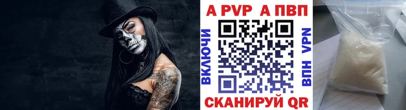 APVP VHQ  Купить закладки  Кашин 