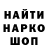 COCAIN Эквадор Maxim Man'kov