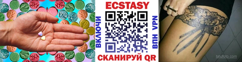 Купить закладки  Кашин  Ecstasy 280 MDMA 