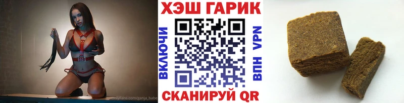 ГАШ индика сатива  Купить где  Кашин 