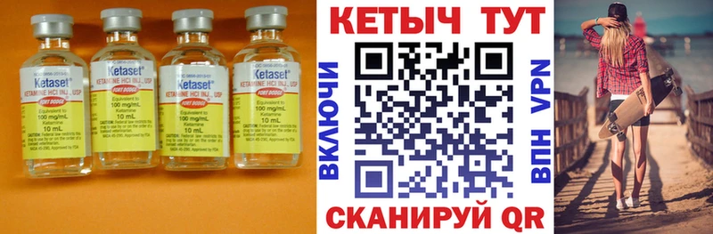 Купить  Кашин  КЕТАМИН ketamine 