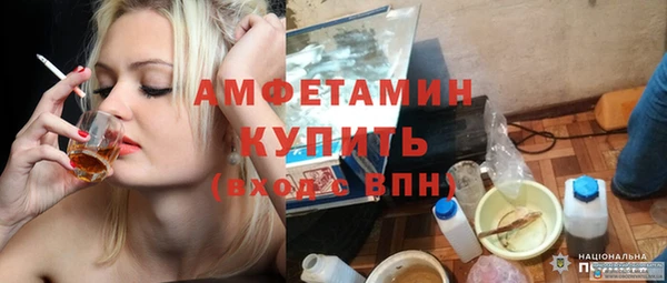 мефедрон VHQ Вязники