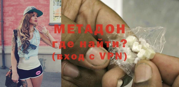 мефедрон VHQ Вяземский