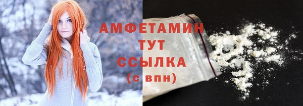 мефедрон VHQ Вяземский