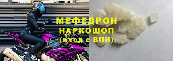 мефедрон VHQ Вязники