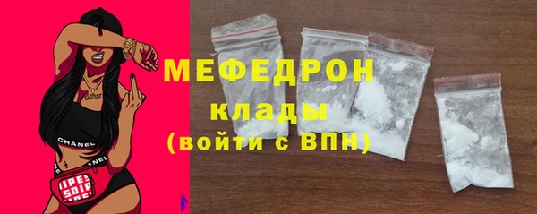 мефедрон VHQ Вяземский