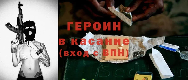 каннабис Вязьма