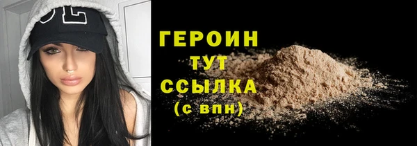 мефедрон VHQ Вяземский