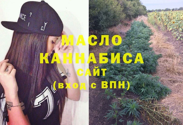 мефедрон VHQ Вязники