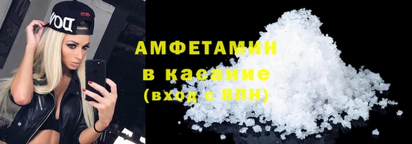 мефедрон VHQ Вязники