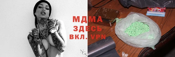мефедрон VHQ Вязники