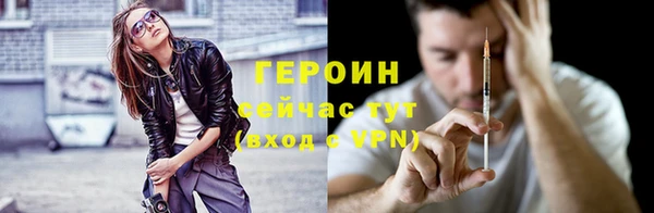 мефедрон VHQ Вязники