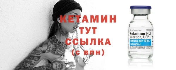 каннабис Вязьма