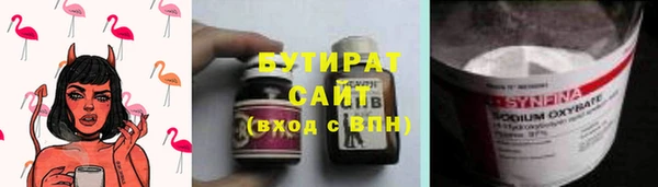 мефедрон VHQ Вяземский