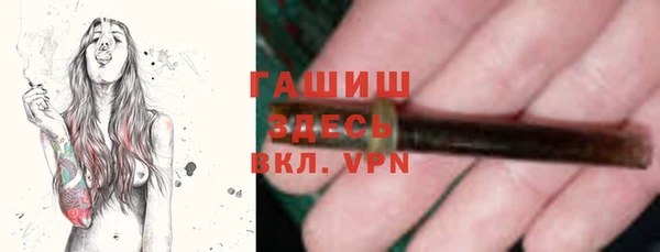 мефедрон VHQ Вяземский