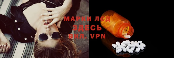 каннабис Вязьма