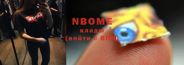 каннабис Вязьма