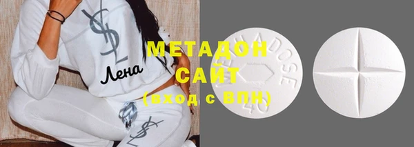 мефедрон VHQ Вяземский