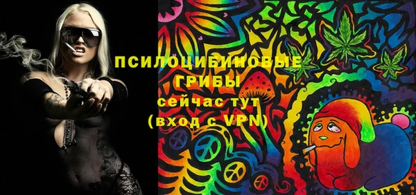 каннабис Вязьма