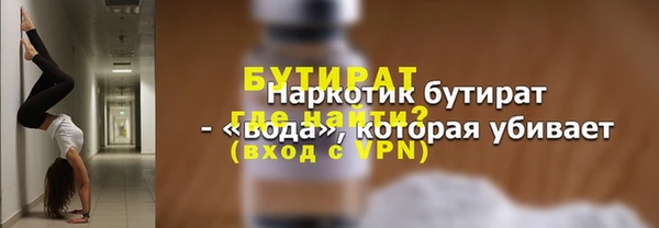 мефедрон VHQ Вяземский