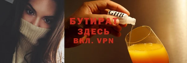 мефедрон VHQ Вязники