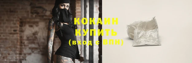 каннабис Вязьма