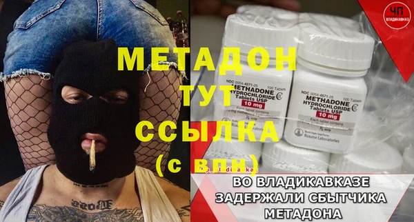 мефедрон VHQ Вязники