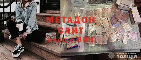 мефедрон VHQ Вязники
