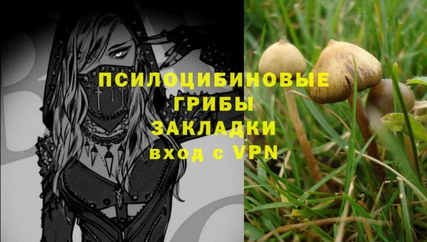 мефедрон VHQ Вязники