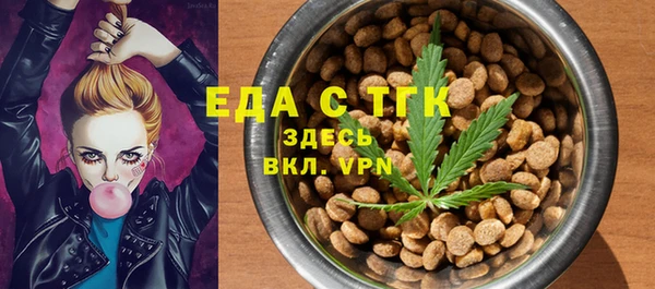 каннабис Вязьма