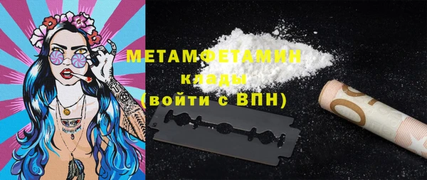 каннабис Вязьма