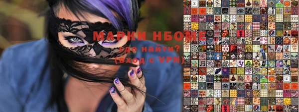 мефедрон VHQ Вязники