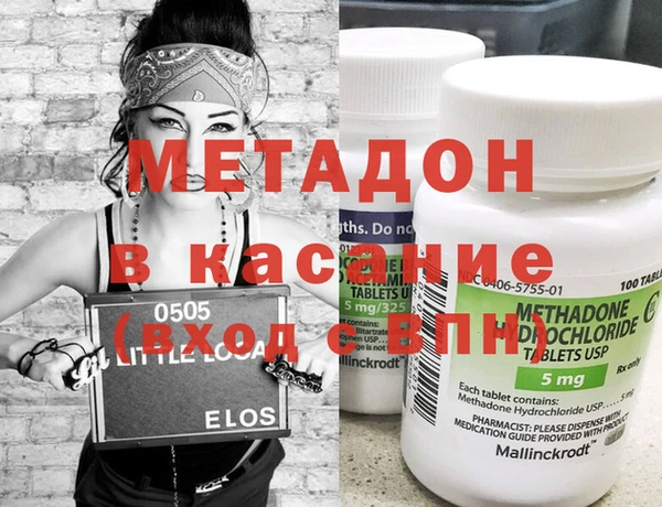 мефедрон VHQ Вяземский
