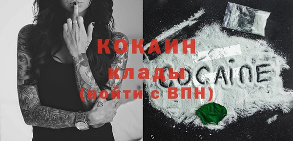 каннабис Вязьма