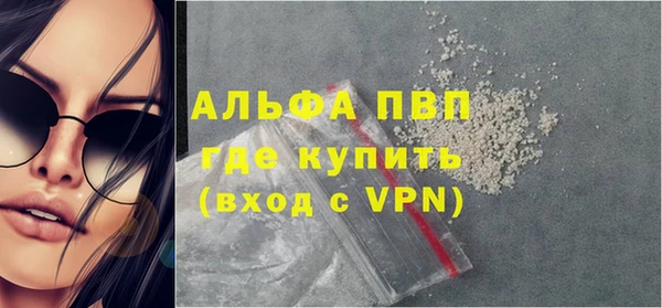 каннабис Вязьма