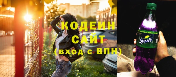мефедрон VHQ Вяземский