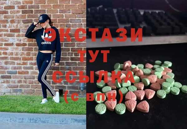 каннабис Вязьма