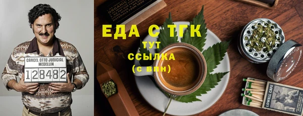 мефедрон VHQ Вязники