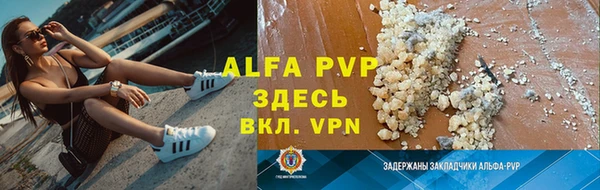 мефедрон VHQ Вяземский