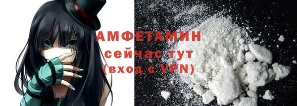 мефедрон VHQ Вяземский