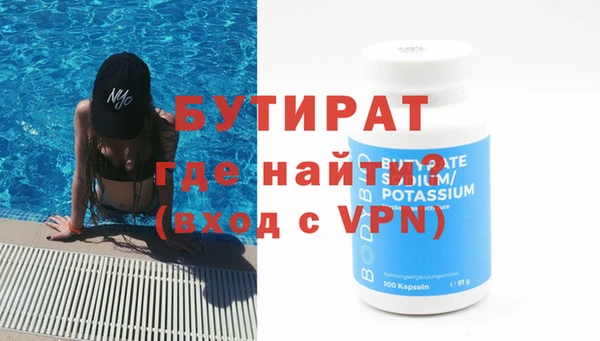 мефедрон VHQ Вяземский