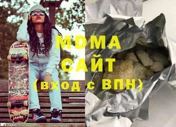 каннабис Вязьма