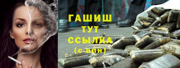 каннабис Вязьма
