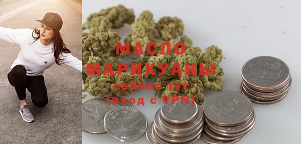 мефедрон VHQ Вяземский