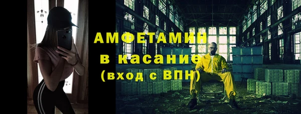 каннабис Вязьма