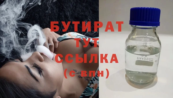 каннабис Вязьма