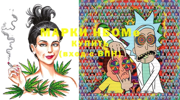 мефедрон VHQ Вяземский