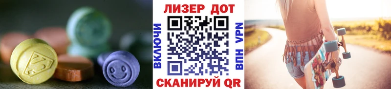 Купить  Кашин  Лсд 25 экстази ecstasy 