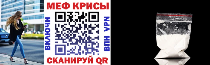 Меф 4 MMC Купить где Кашин